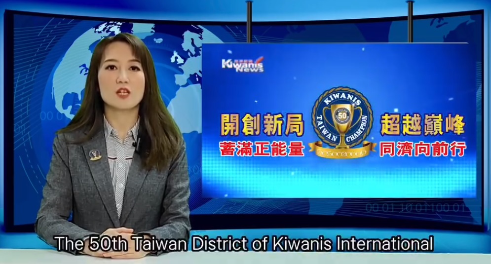 taiwan-district-report